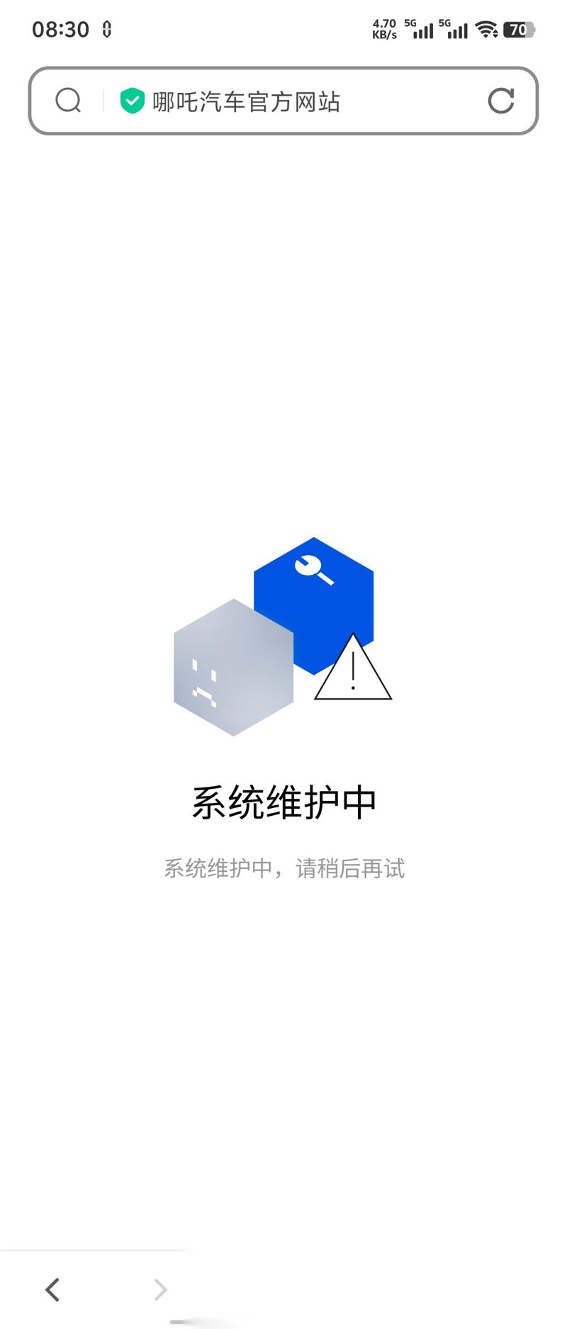 服务器租赁