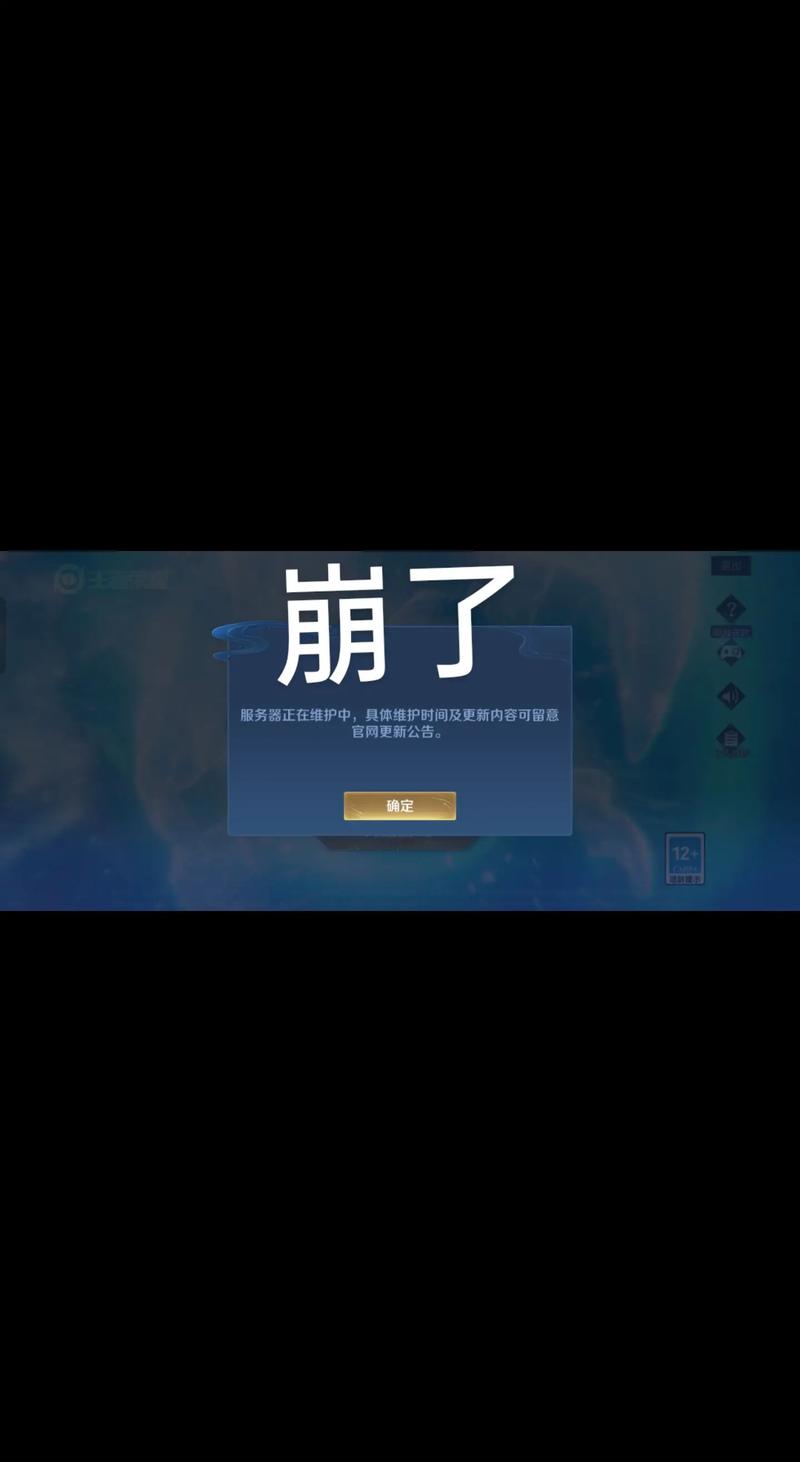 网站改版