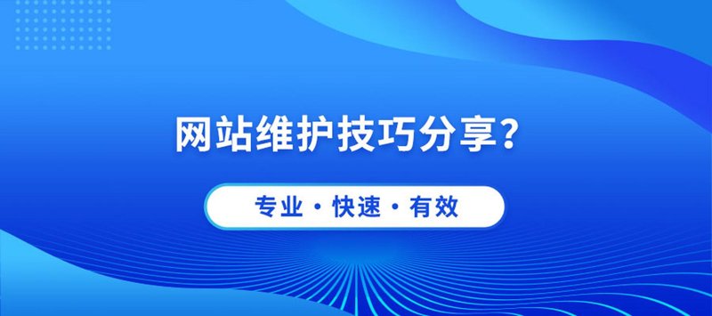 哈尔滨本地企业如何抓住网站开发机会
